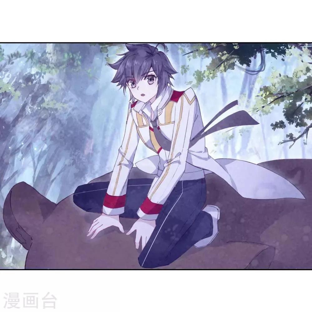 第256话 损兵折将2 第16页