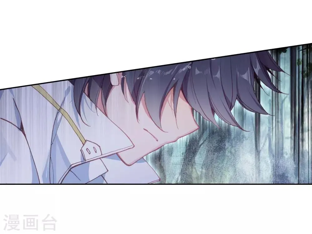 第256话 损兵折将2 第19页