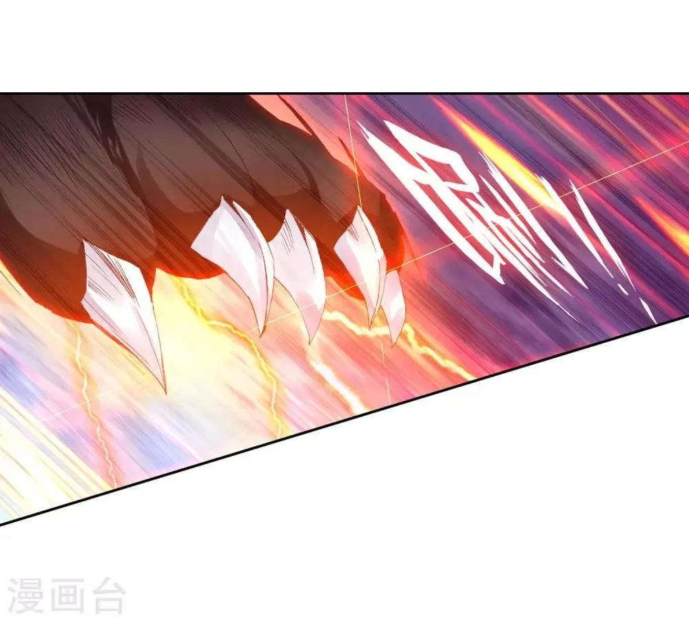 第255话 损兵折将1 第3页