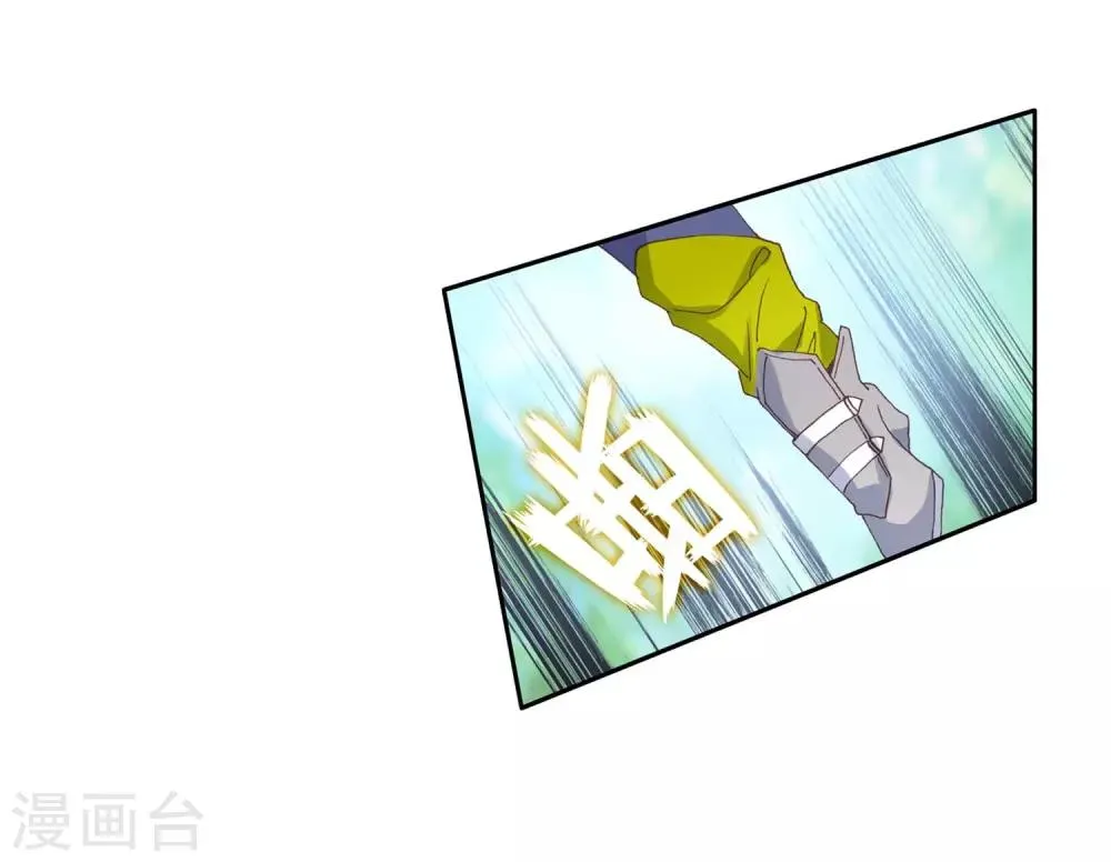 第255话 损兵折将1 第5页