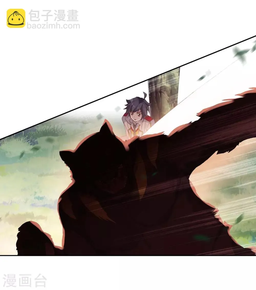 第255话 损兵折将1 第6页