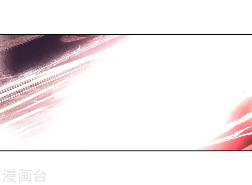 第255话 损兵折将1 第10页