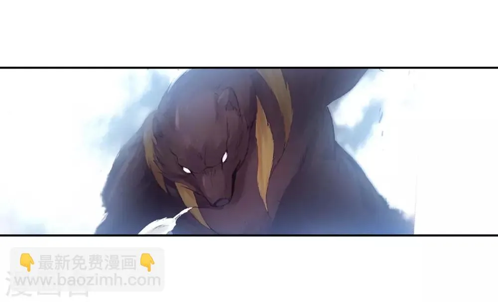 第255话 损兵折将1 第13页