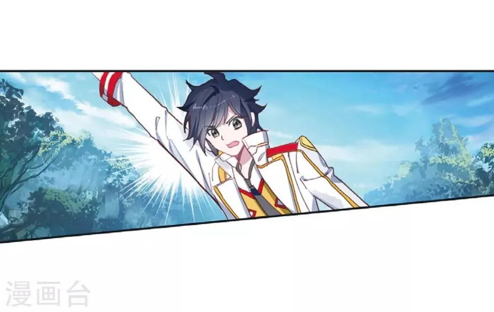 第255话 损兵折将1 第18页