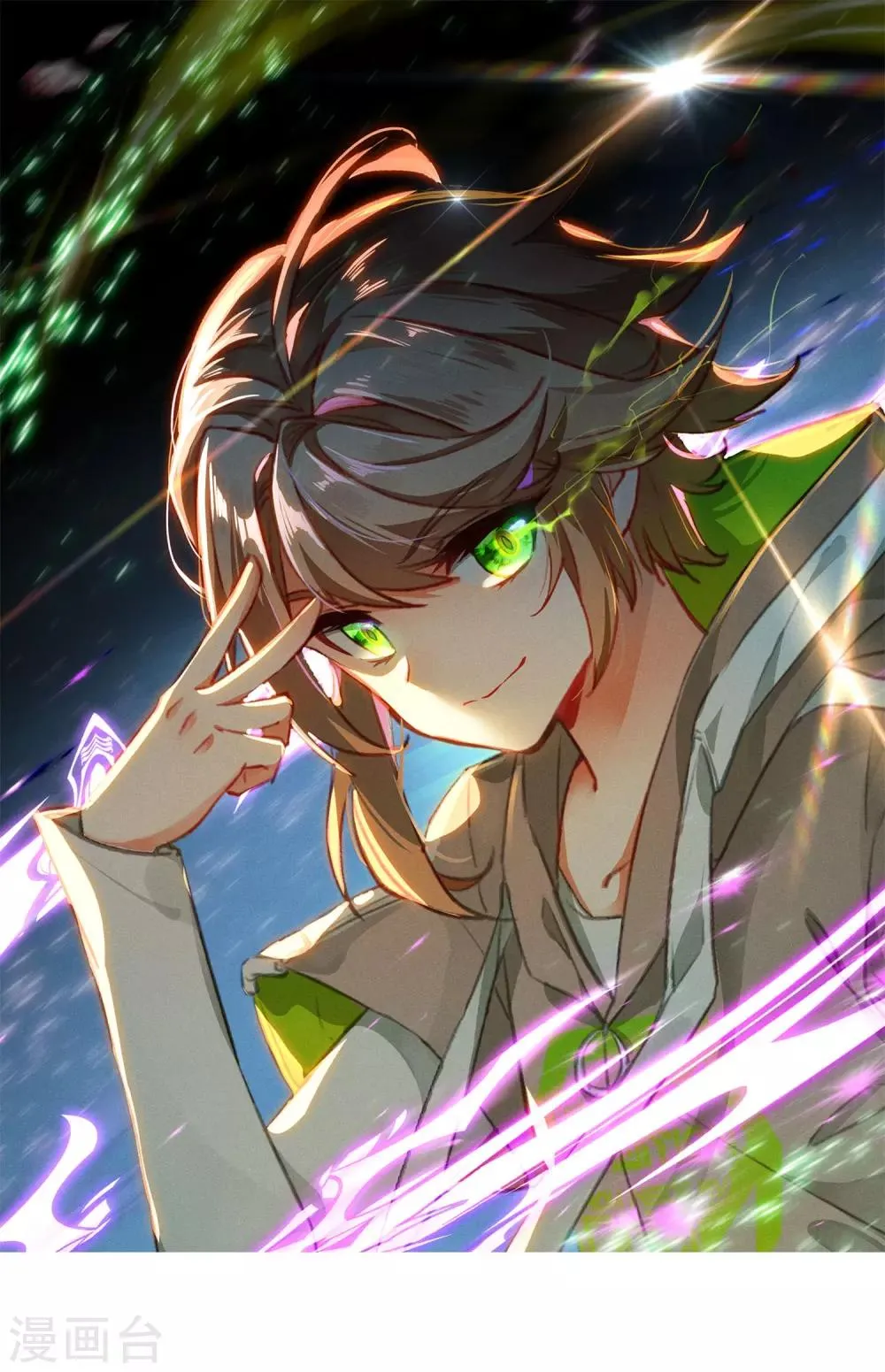 第254话 又遇暗金恐爪熊2 第2页