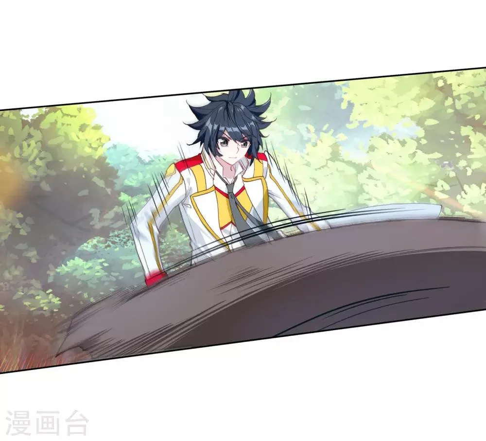 第254话 又遇暗金恐爪熊2 第5页