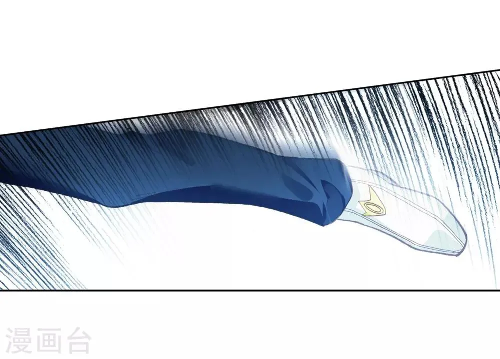 第254话 又遇暗金恐爪熊2 第6页