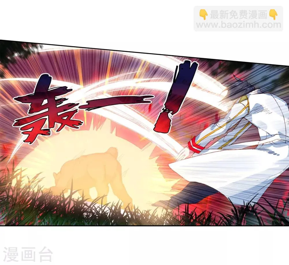 第254话 又遇暗金恐爪熊2 第20页