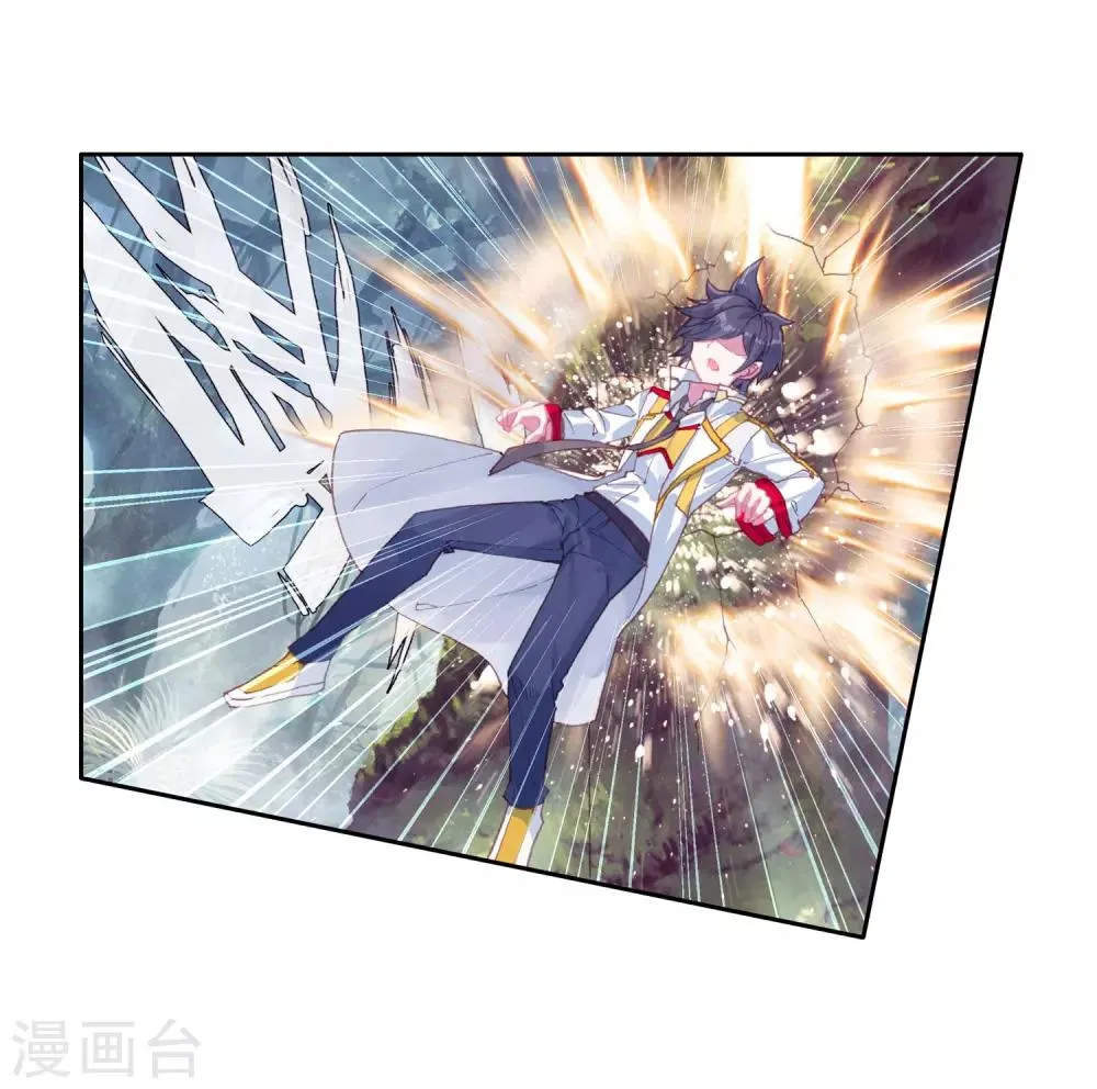 第254话 又遇暗金恐爪熊2 第21页
