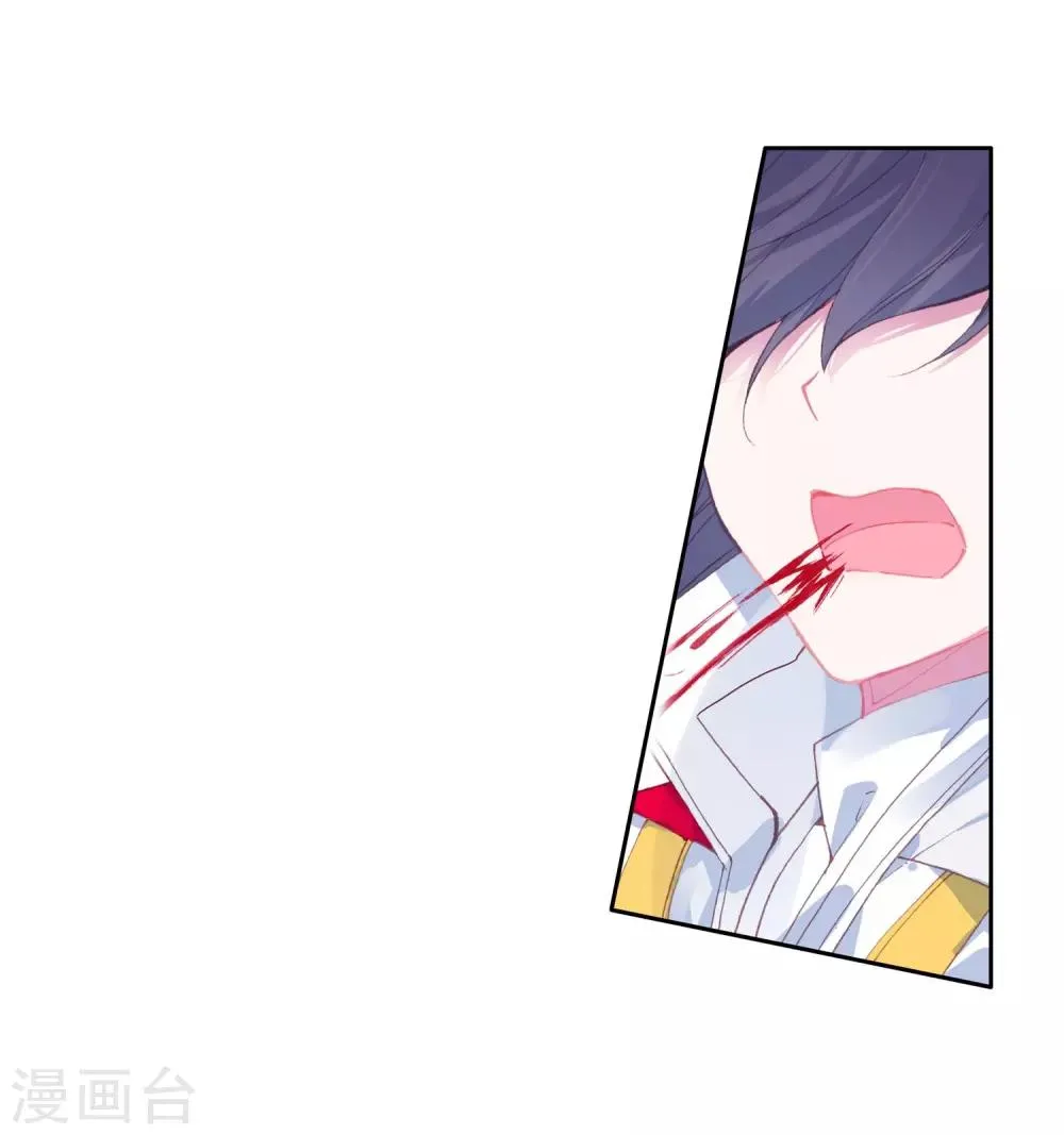 第254话 又遇暗金恐爪熊2 第22页