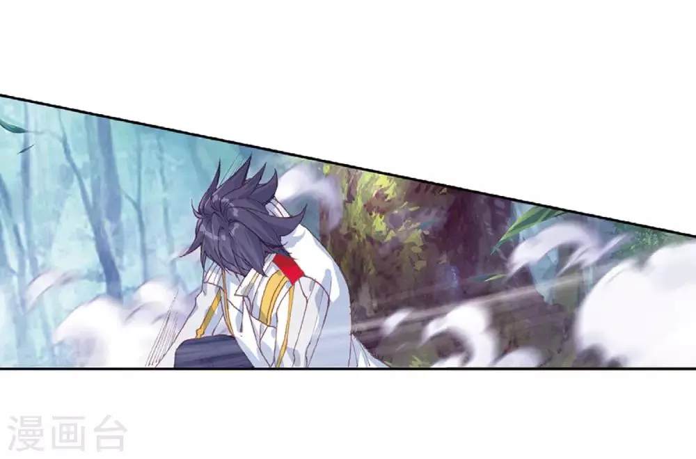 第254话 又遇暗金恐爪熊2 第23页