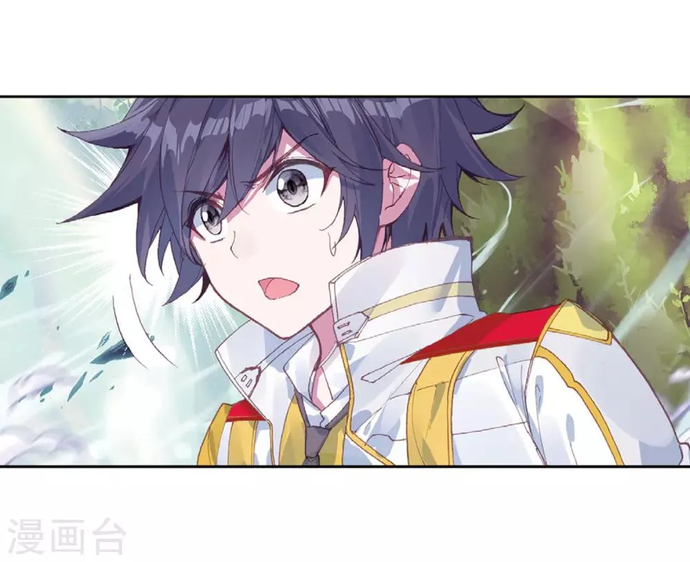 第254话 又遇暗金恐爪熊2 第24页