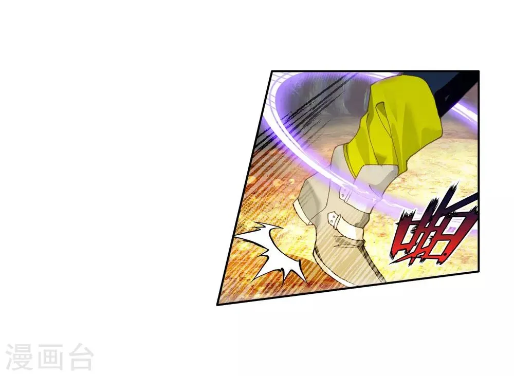 第253话 又遇暗金恐爪熊1 第7页