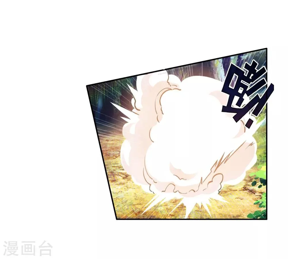 第253话 又遇暗金恐爪熊1 第14页
