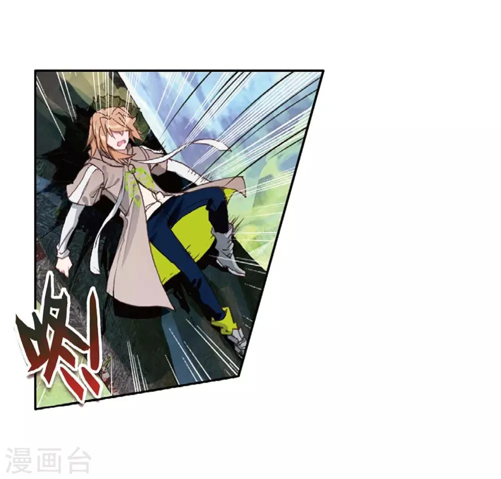 第253话 又遇暗金恐爪熊1 第15页