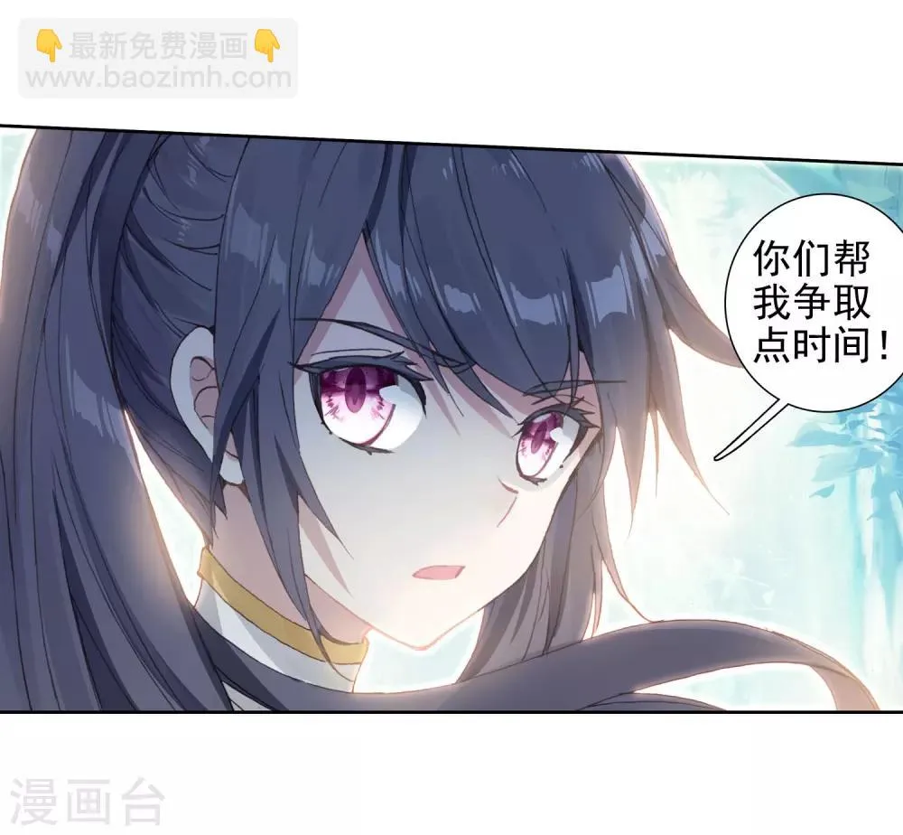 第253话 又遇暗金恐爪熊1 第18页