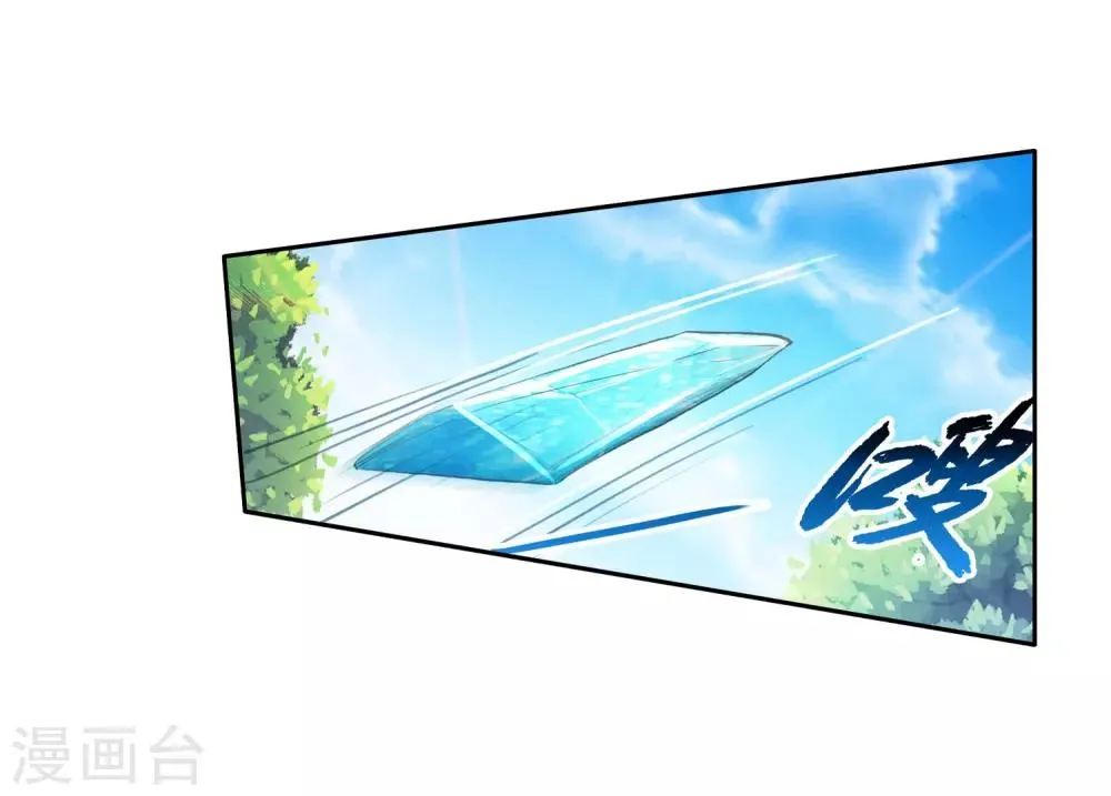 第253话 又遇暗金恐爪熊1 第24页
