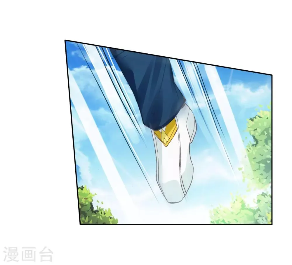 第253话 又遇暗金恐爪熊1 第25页
