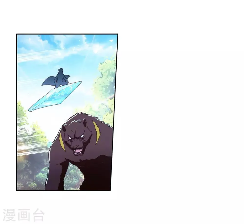 第253话 又遇暗金恐爪熊1 第27页