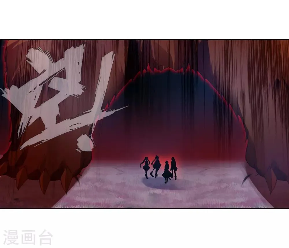 第252话 最强对手2 第3页