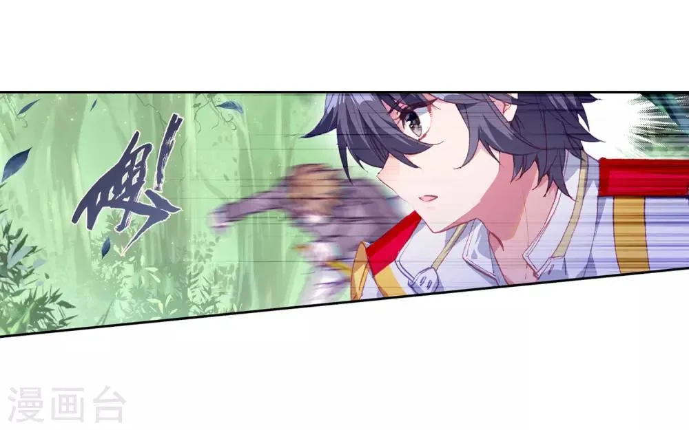 第252话 最强对手2 第8页