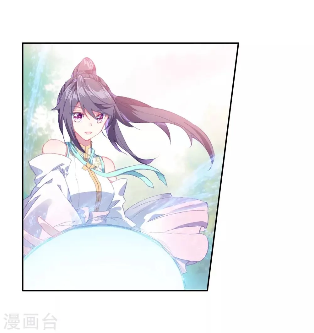 第252话 最强对手2 第10页