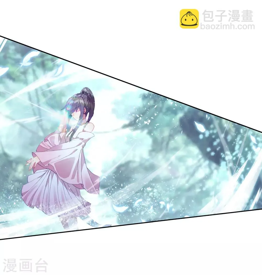 第252话 最强对手2 第14页