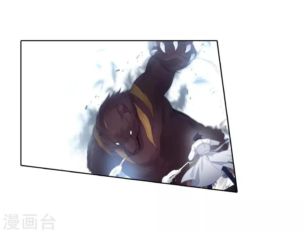 第252话 最强对手2 第16页