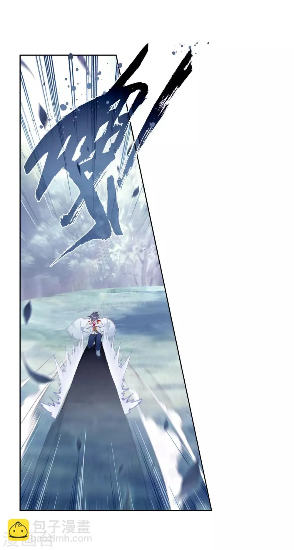 第252话 最强对手2 第21页
