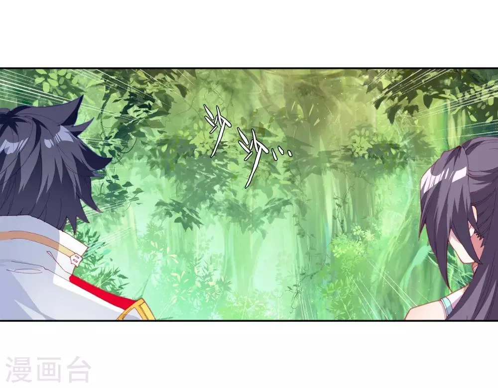 第251话 最强对手1 第10页