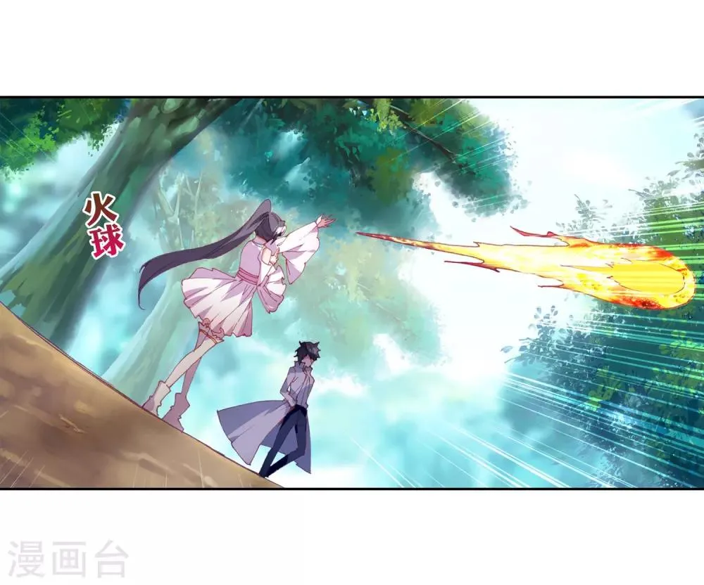 第251话 最强对手1 第12页