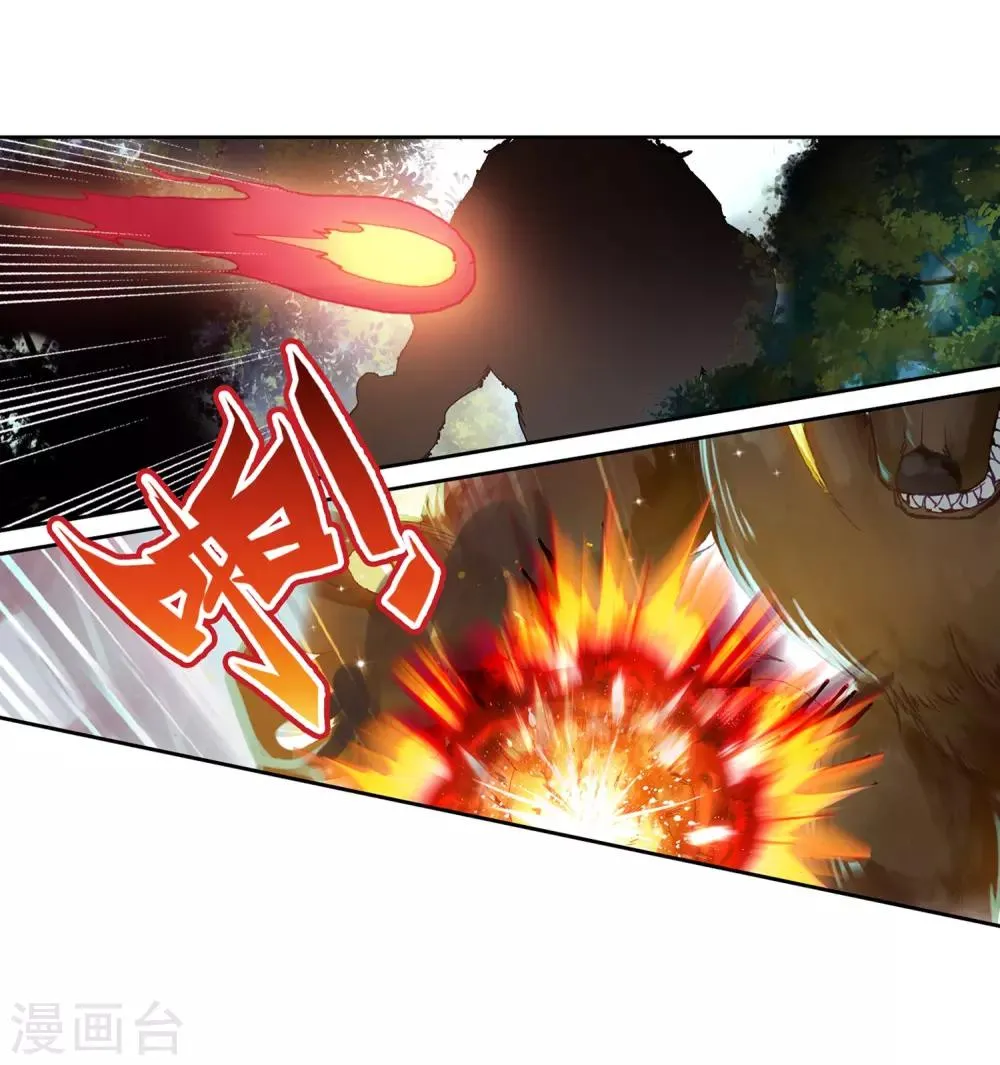 第251话 最强对手1 第13页