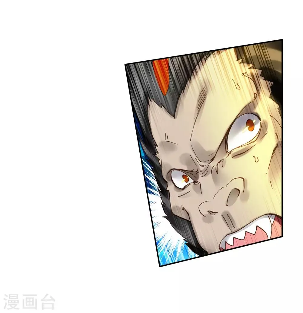 第250话 古月的反常2 第5页