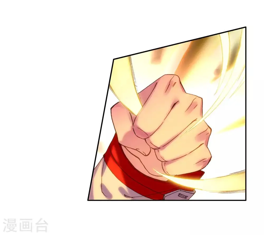 第250话 古月的反常2 第7页