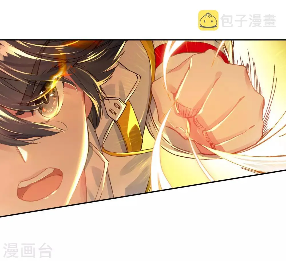 第250话 古月的反常2 第8页