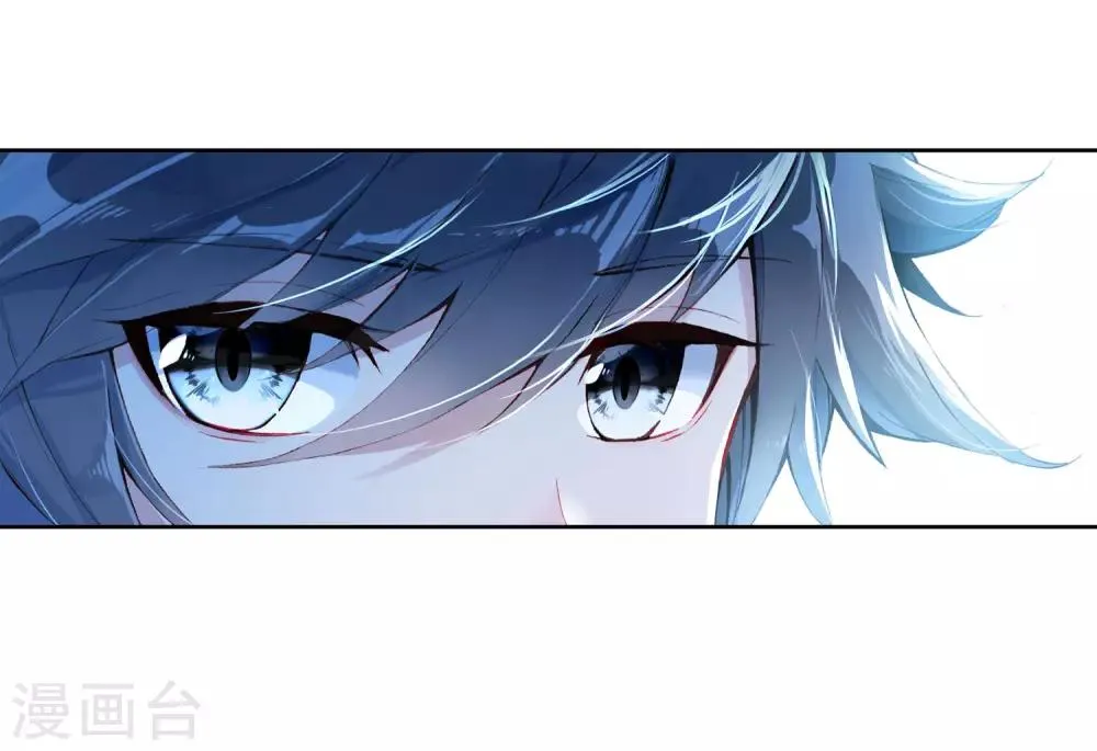 第249话 古月的反常1 第5页