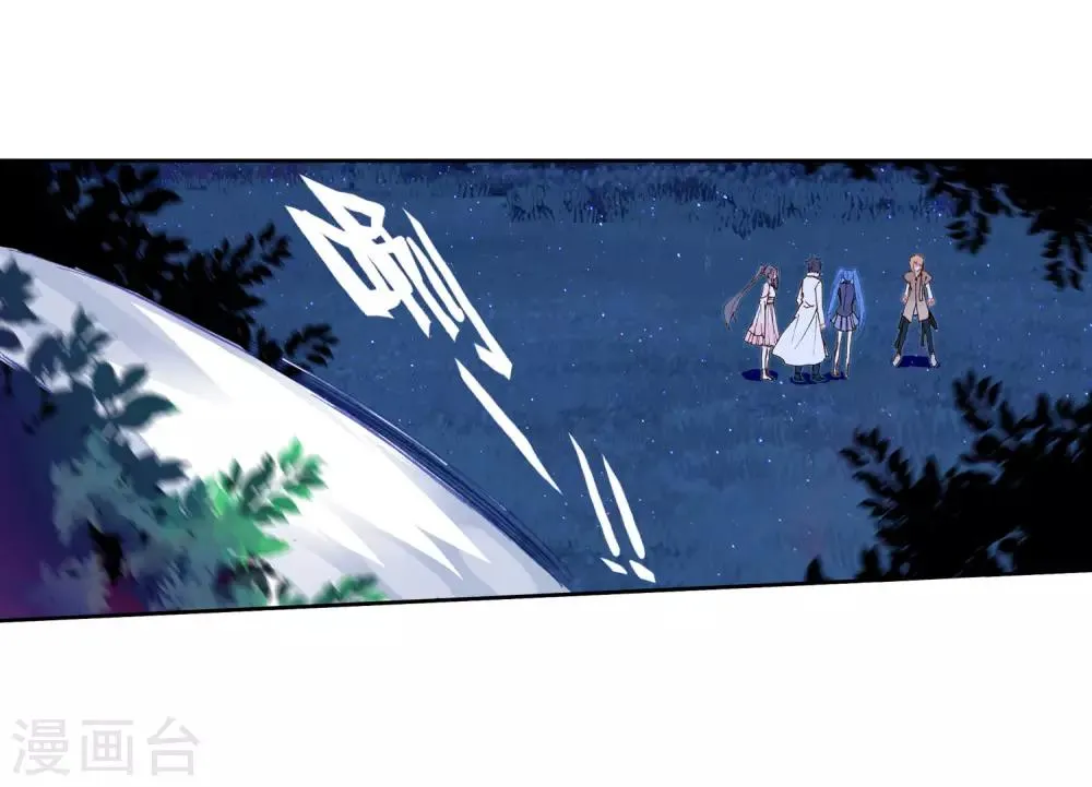 第249话 古月的反常1 第15页