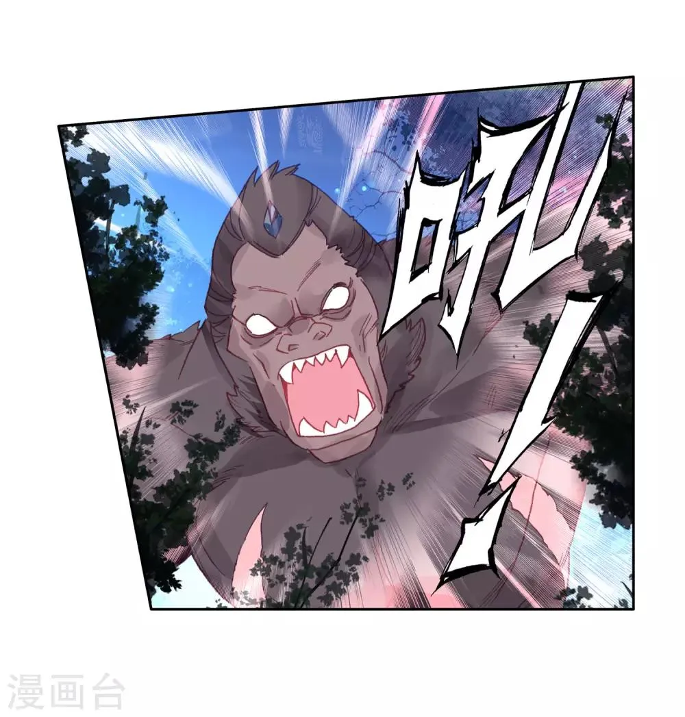 第249话 古月的反常1 第18页