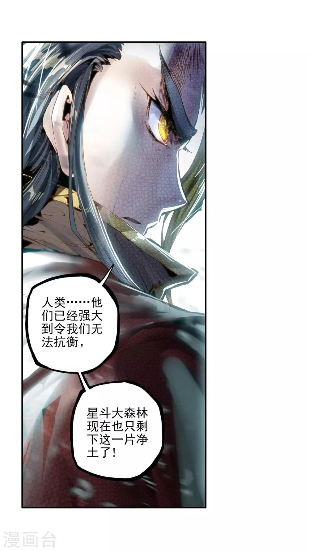 序章 第8页