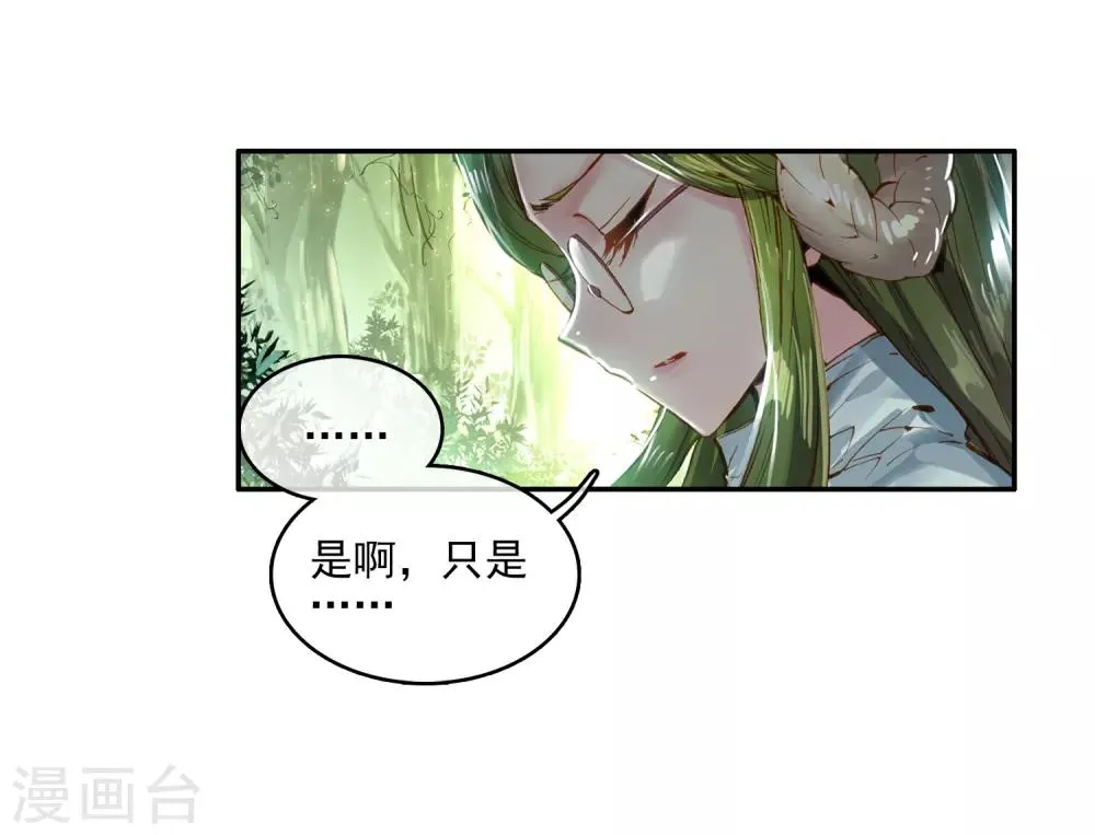 序章 第10页