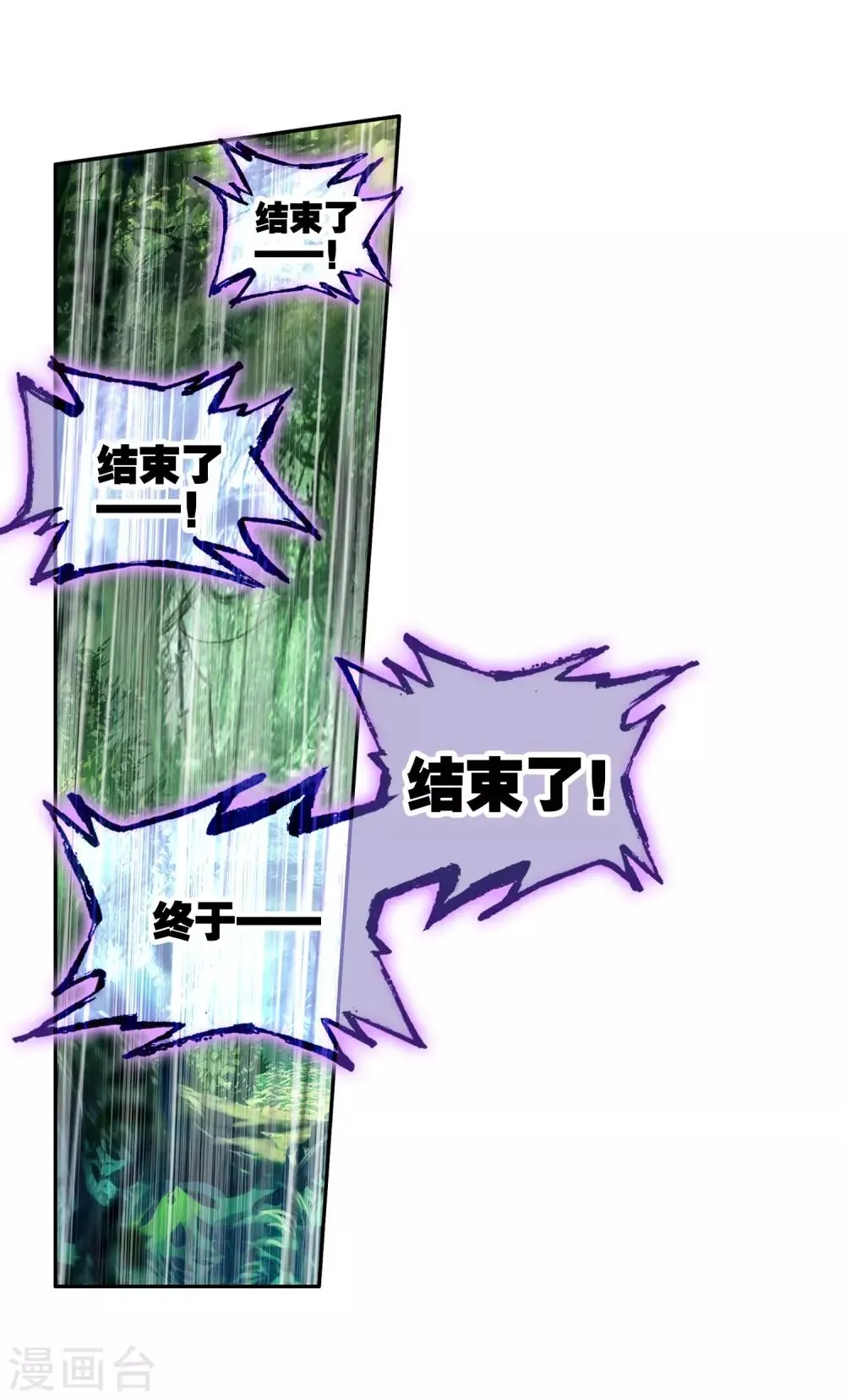序章 第14页