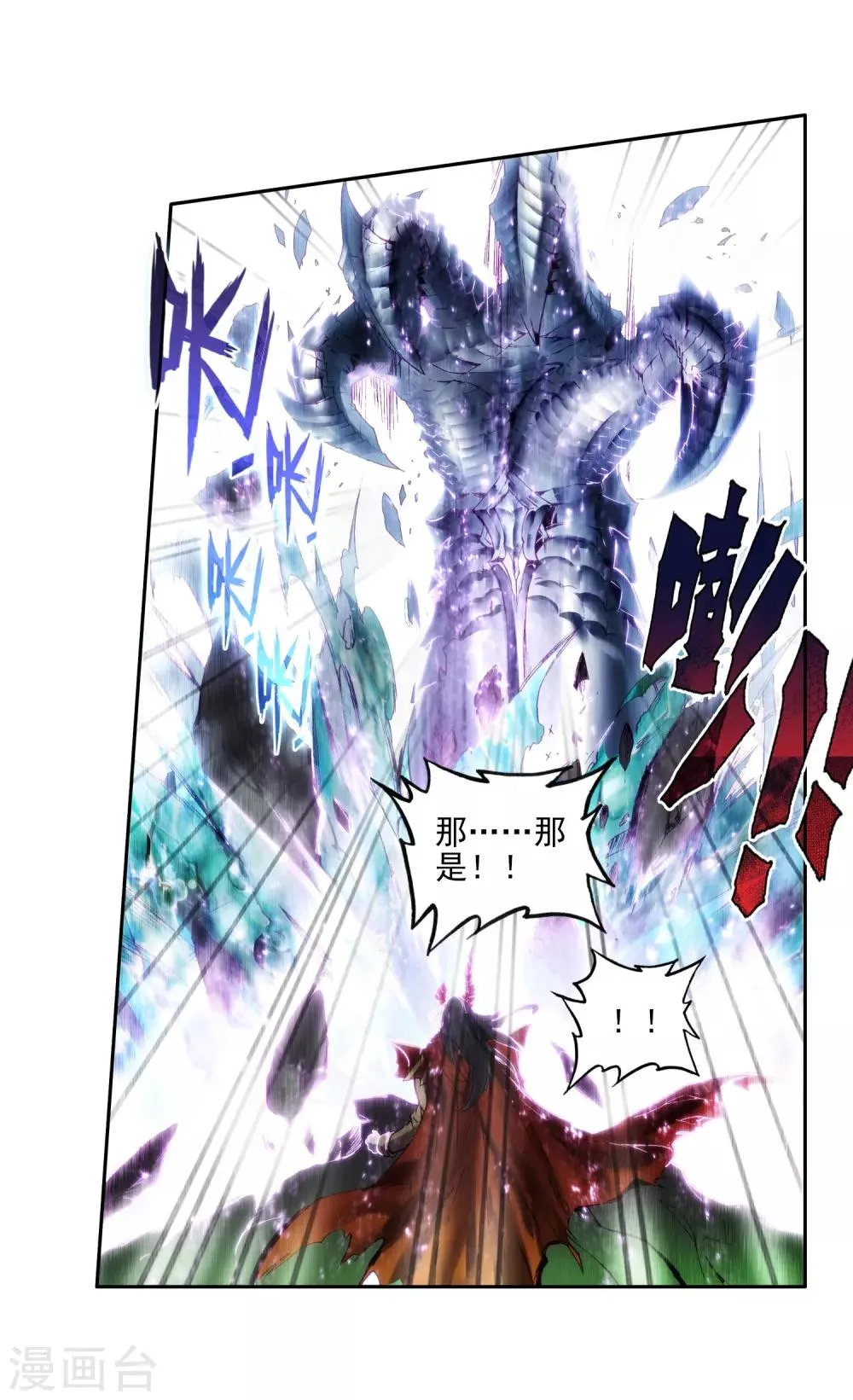序章 第15页