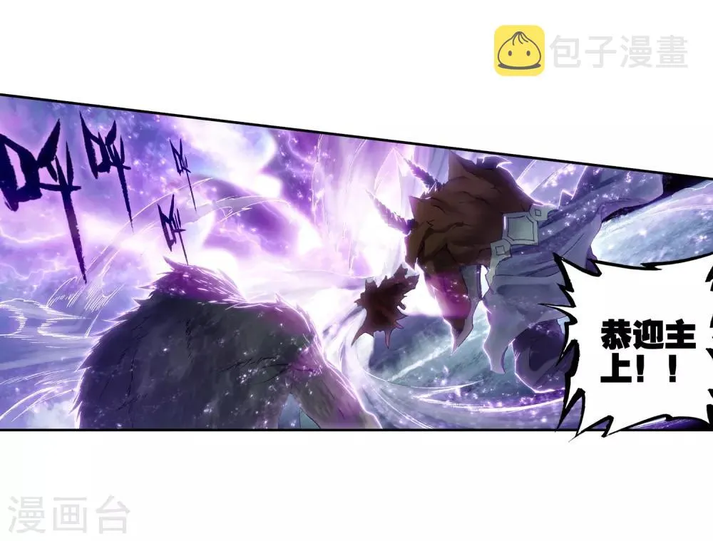 序章 第21页