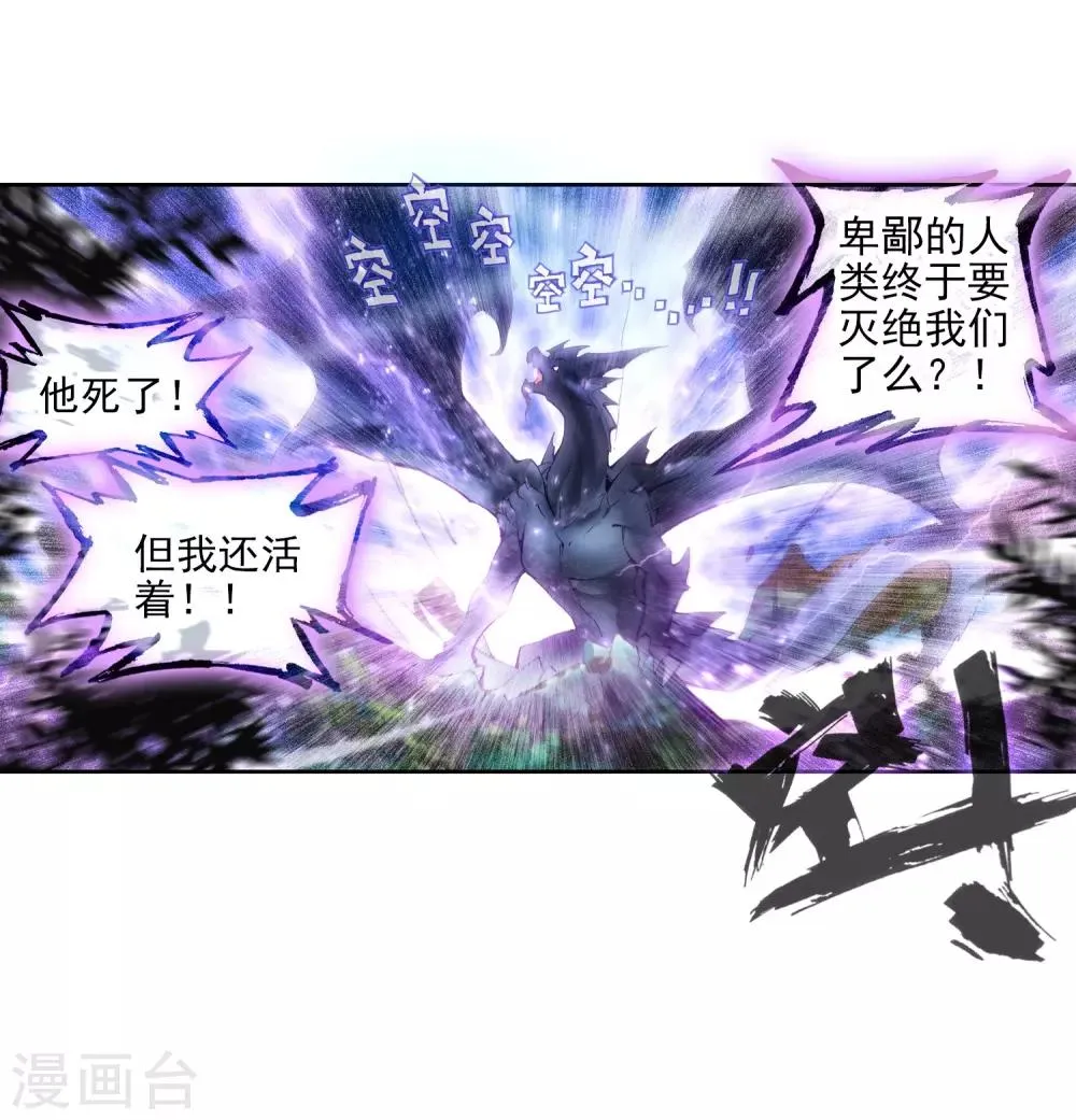 序章 第27页