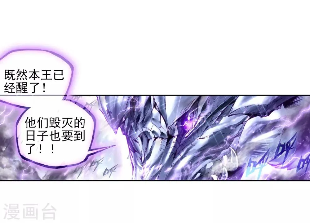 序章 第28页