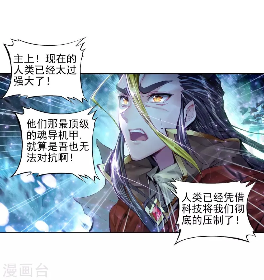 序章 第29页