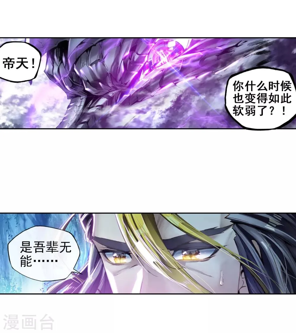 序章 第30页