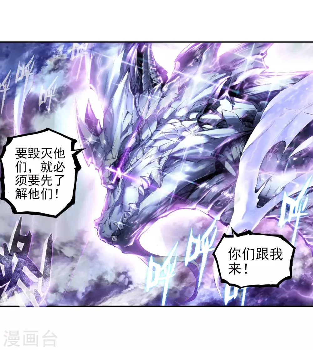 序章 第31页