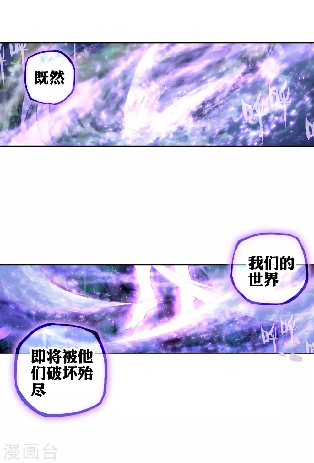 序章 第32页