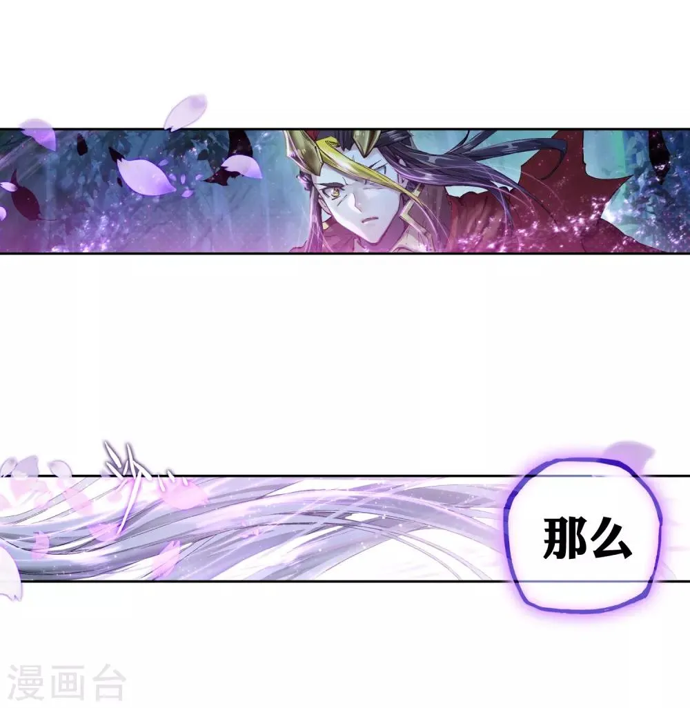 序章 第33页